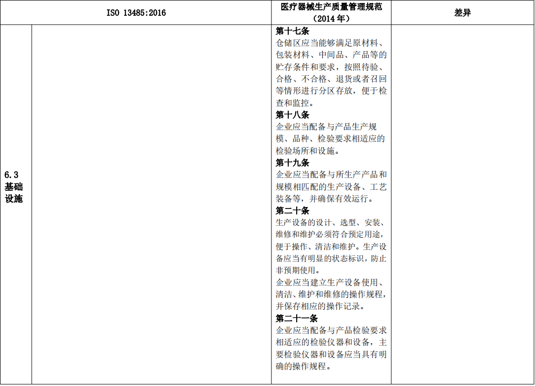 180350690.png image.png