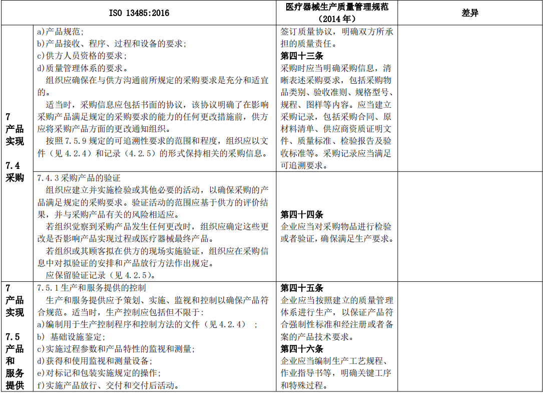 180451249.png image.png