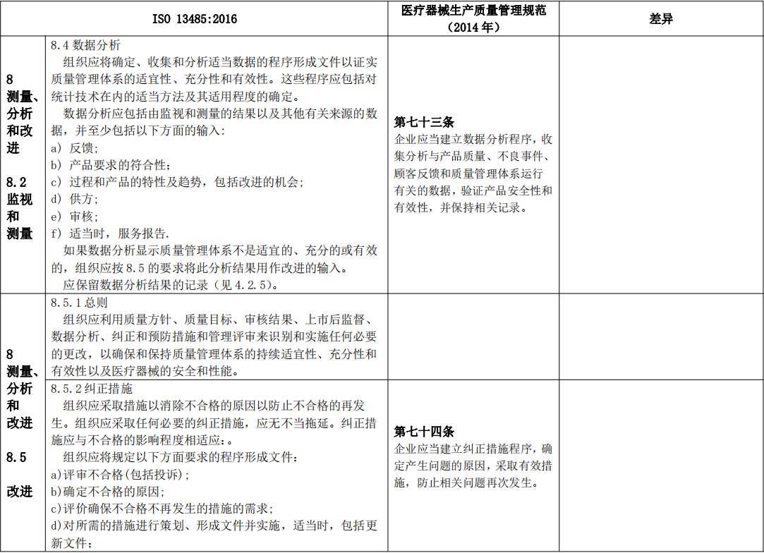 182439112.png image.png